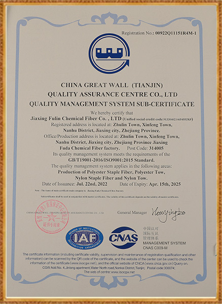 Jiaxing Fudan kemiallinen kuitutehdas